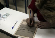 Υποβολή μηχανογραφικού δελτίου