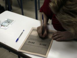 Υποβολή μηχανογραφικού δελτίου