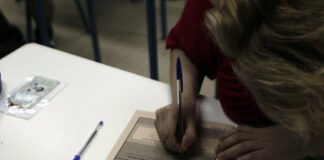 Δημιουργία κωδικού ασφαλείας υποψηφίων ΓΕΛ και ΕΠΑΛ για την υποβολή Μηχανογραφικού Δελτίου για εισαγωγή στην Τριτοβάθμια Εκπαίδευση και Παράλληλου Μηχανογραφικού Δελτίου για εισαγωγή σε Δημόσιες ΣΑΕΚ (πρώην ΙΕΚ) έτους 2025