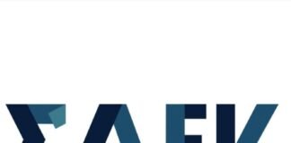 Εγγραφές στις Δημόσιες Σ.Α.Ε.Κ.