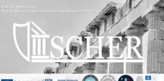 Ιόνιο Πανεπιστήμιο: Πρόσκληση εκδήλωσης ενδιαφέροντος για το αγγλόφωνο ΠΜΣ Σπουδές στην Ασφάλεια και την Πολιτιστική Κληρονομιά (2025-2026)