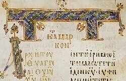 Διαδικτυακή παρουσίαση της πλατφόρμας ”Μήδεια” Τεχνητή Νοημοσύνη για Κλασικούς Φιλολόγους, Παν/μιο Κρήτης