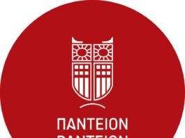 Κ.Ε.ΔΙ.ΒΙ.Μ. του Παντείου Πανεπιστημίου: Εκπαίδευση Εκπαιδευτών Ενηλίκων