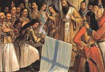 Ελάχιστος, οφειλόμενος φόρος τιμής προς την Φιλική Εταιρεία.