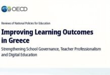 Μελέτη του ΟΟΣΑ με τίτλο: «Ανασκόπηση της Εκπαιδευτικής Πολιτικής: Βελτίωση των Μαθησιακών Αποτελεσμάτων στην Ελλάδα»