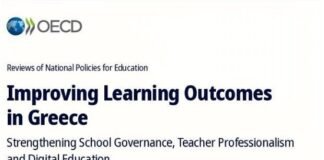 Μελέτη του ΟΟΣΑ με τίτλο: «Ανασκόπηση της Εκπαιδευτικής Πολιτικής: Βελτίωση των Μαθησιακών Αποτελεσμάτων στην Ελλάδα»