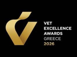 Προκήρυξη του Διαγωνισμού «VET Excellence Awards Greece 2026»