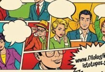 Ίδρυμα Αικατερίνης Λασκαρίδη: Τα κόμικς και η οπτική αφήγηση ως εκπαιδευτικό εργαλείο