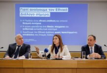 Σοφία Ζαχαράκη:To νέο Λύκειο και το Εθνικό Απολυτήριο