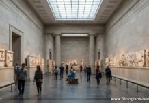 Νέα Ελληνικά Γ´ ΕΠΑΛ: Τα γλυπτά του Παρθενώνα (Κριτήριο αξιολόγησης)