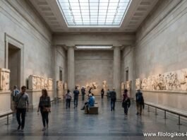 Νέα Ελληνικά Γ´ ΕΠΑΛ: Τα γλυπτά του Παρθενώνα (Κριτήριο αξιολόγησης)