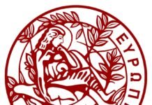 Θερινό Σχολείο από τον Τομέα Κλασικής Φιλολογίας, Τμήμα Φιλολογίας, Παν/μιο Κρήτης