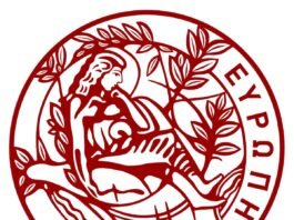 Θερινό Σχολείο από τον Τομέα Κλασικής Φιλολογίας, Τμήμα Φιλολογίας, Παν/μιο Κρήτης