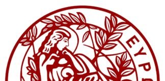 Θερινό Σχολείο από τον Τομέα Κλασικής Φιλολογίας, Τμήμα Φιλολογίας, Παν/μιο Κρήτης