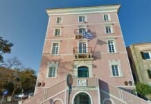 Ιόνιο Πανεπιστήμιο-Τμήμα Ιστορίας και Ψηφιακών Ανθρωπιστικών Επιστημών: Προκήρυξη μιας θέσης Δ.Ε.Π. στη βαθμίδα του Αναπληρωτή Καθηγητή, με γνωστικό αντικείμενο «Βυζαντινή Ιστορία – Κοινωνία»