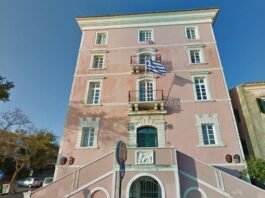 Ιόνιο Πανεπιστήμιο-Τμήμα Ιστορίας και Ψηφιακών Ανθρωπιστικών Επιστημών: Προκήρυξη μιας θέσης Δ.Ε.Π. στη βαθμίδα του Αναπληρωτή Καθηγητή, με γνωστικό αντικείμενο «Βυζαντινή Ιστορία – Κοινωνία»