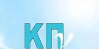 «Προκήρυξη Εξετάσεων για τη λήψη του Κρατικού Πιστοποιητικού Γλωσσομάθειας Α’ εξεταστικής περιόδου 2026»