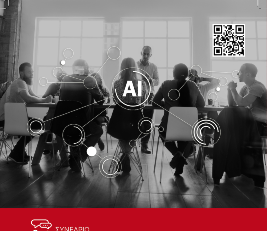 Συνέδριο με τίτλο: «Συμπερίληψη και Διαπολιτισμικός Διάλογος στην εποχή της τεχνητής νοημοσύνης: σύγχρονες προκλήσεις για τη δημοκρατική εκπαίδευση»