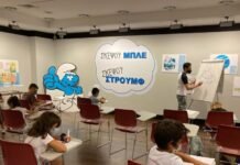 Ημερίδα με τίτλο: ”Τα comics στην εκπαίδευση: Προκλήσεις και Ευκαιρίες”, Ελληνοαμερικανική Ένωση