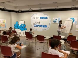 Ημερίδα με τίτλο: ”Τα comics στην εκπαίδευση: Προκλήσεις και Ευκαιρίες”, Ελληνοαμερικανική Ένωση