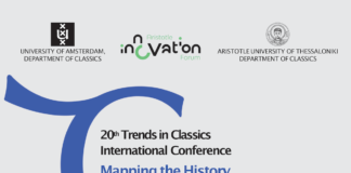 20ό Διεθνές Συνέδριο «Trends in Classics» (Σύγχρονες Τάσεις στην Κλασική Φιλολογία) στο Α.Π.Θ.