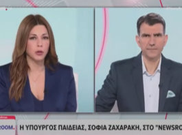 Σοφία Ζαχαράκη: Το σύστημα των Πανελλαδικών έχει αγγίξει τα όρια του- Πρέπει να προχωρήσουμε με ευθύνη και συναίνεση στο νέο Λύκειο και στο εθνικό απολυτήριο